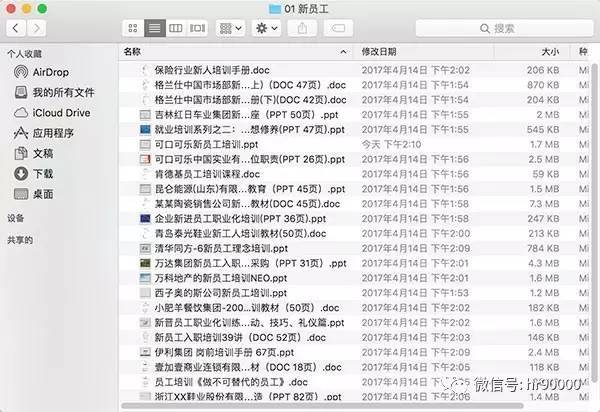 全年资料免费大全,经典解释落实_ios2.97.118