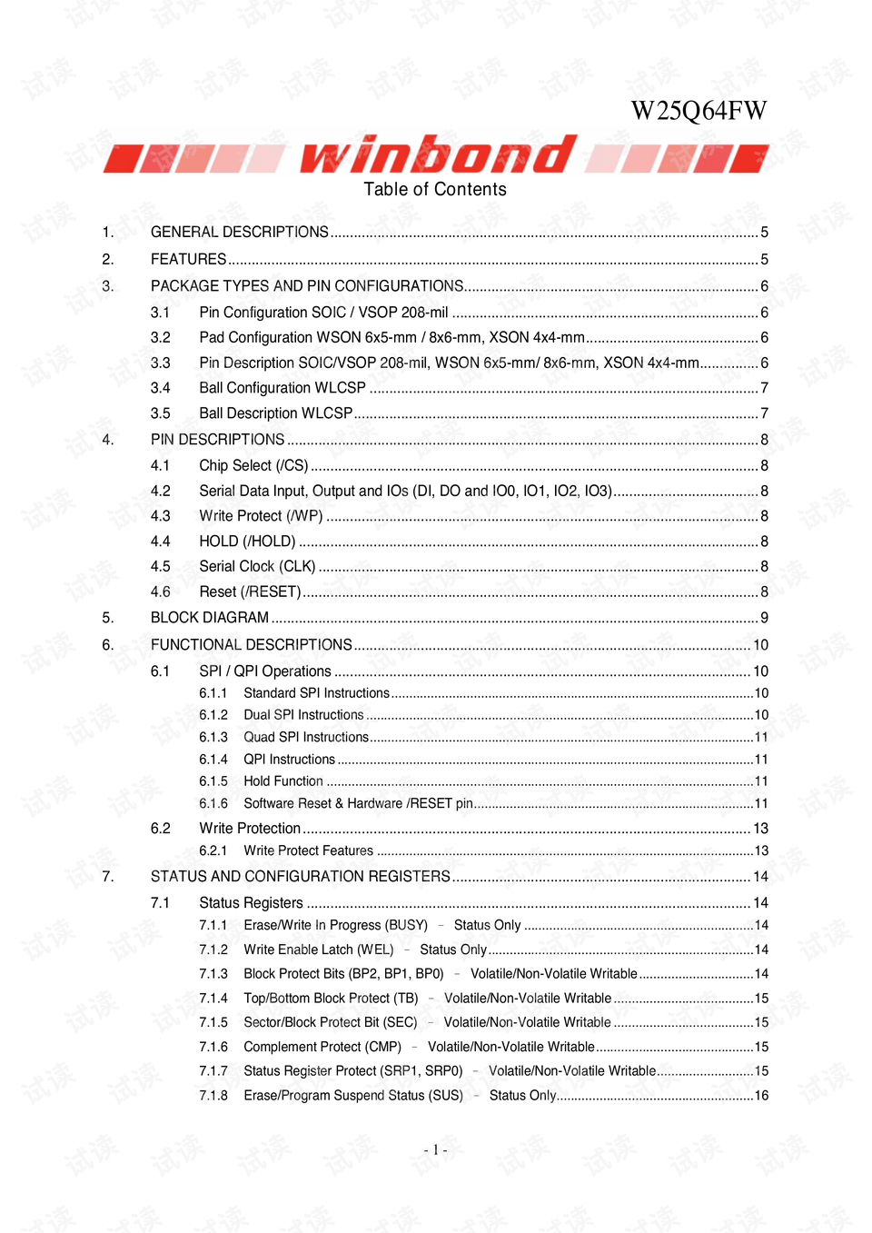 2024澳门资料大全免费,定性评估说明_Q39.717