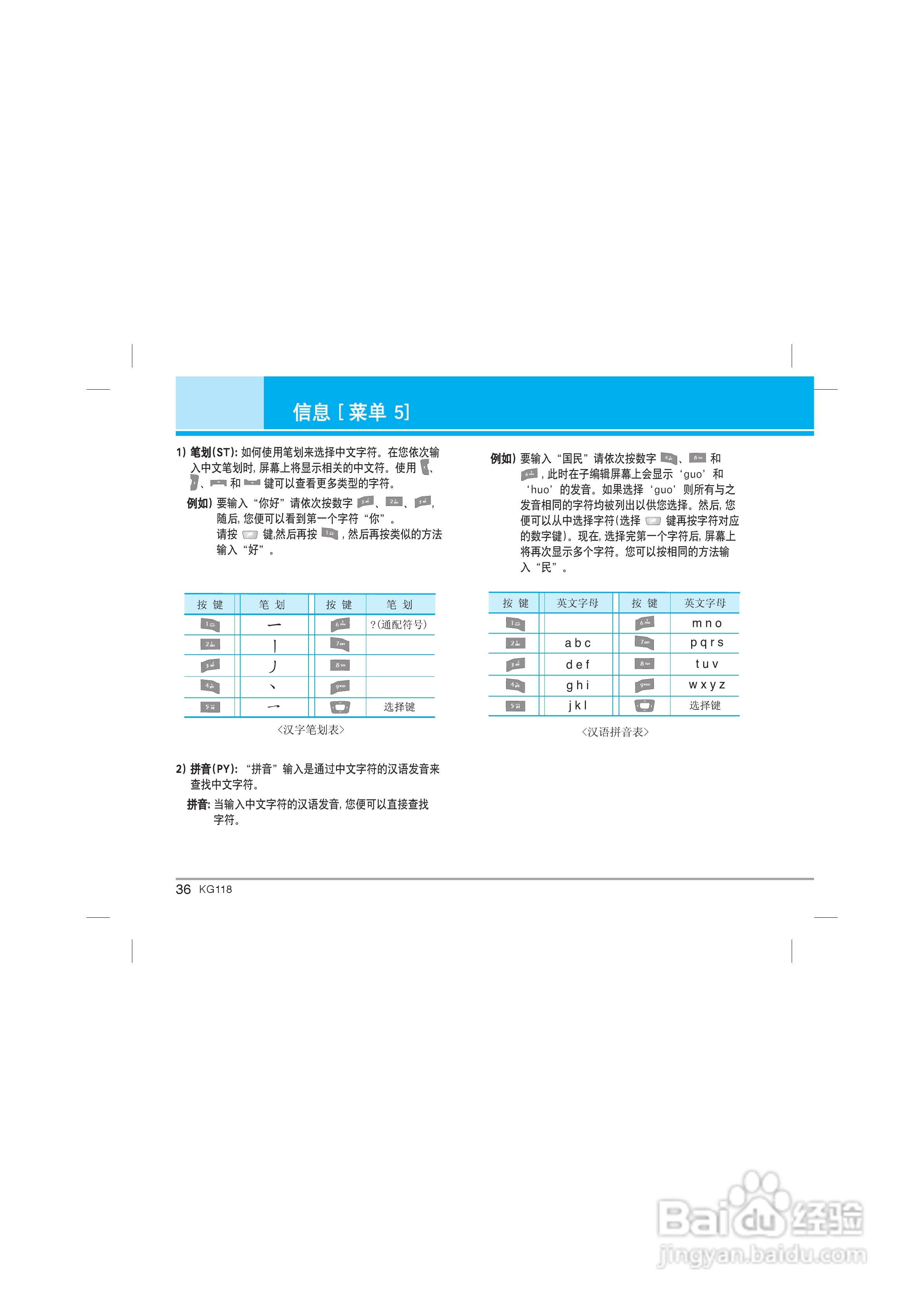 118开奖站一一澳门,实地评估说明_入门版49.292