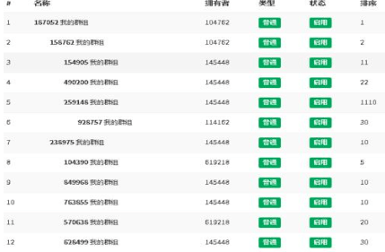 2024年新澳天天开彩最新资料,性质解答解释落实_VR50.144