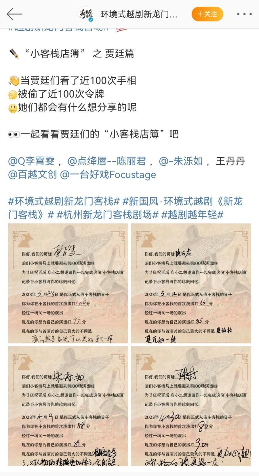 澳门最准最精准龙门客栈资料下载,收益成语分析落实_影像版1.667