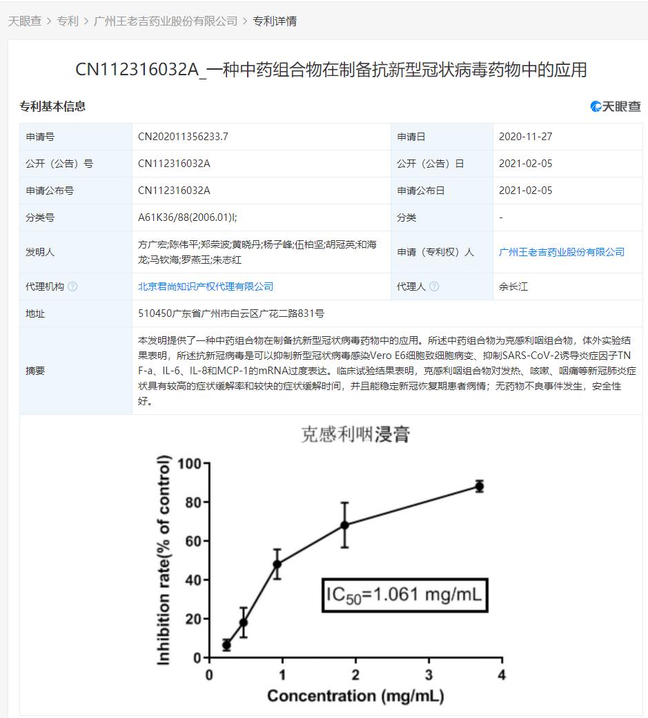 新澳门一码一码100准确,安全性方案设计_安卓版43.850