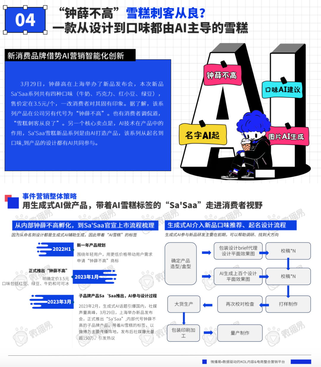 新澳天天开奖资料大全下载安装,全面设计实施策略_LT67.562