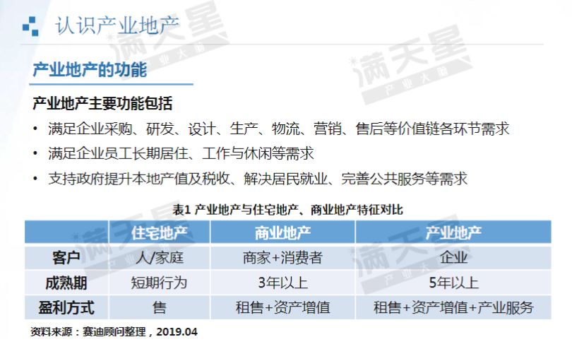 澳门管家婆资料一码一特一,实践分析解析说明_set83.385