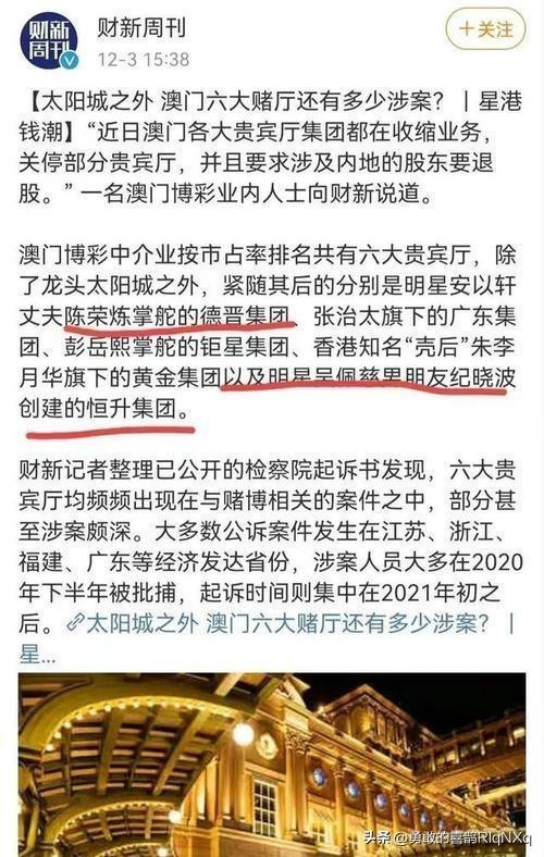 澳门最准最精准龙门客栈资料下载,确保成语解释落实的问题_豪华版180.300