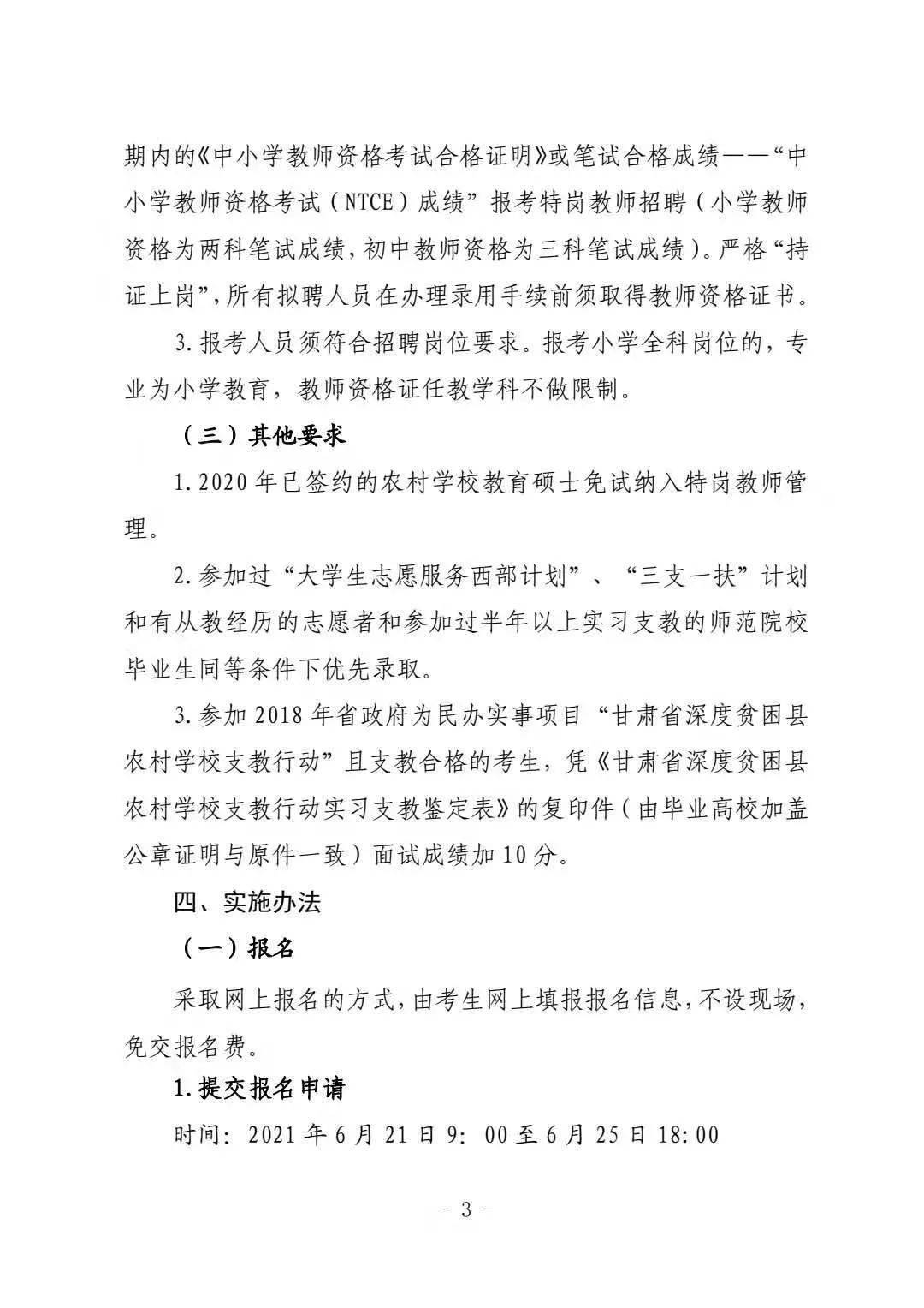 安国市成人教育事业单位重塑未来教育蓝图的新项目启动