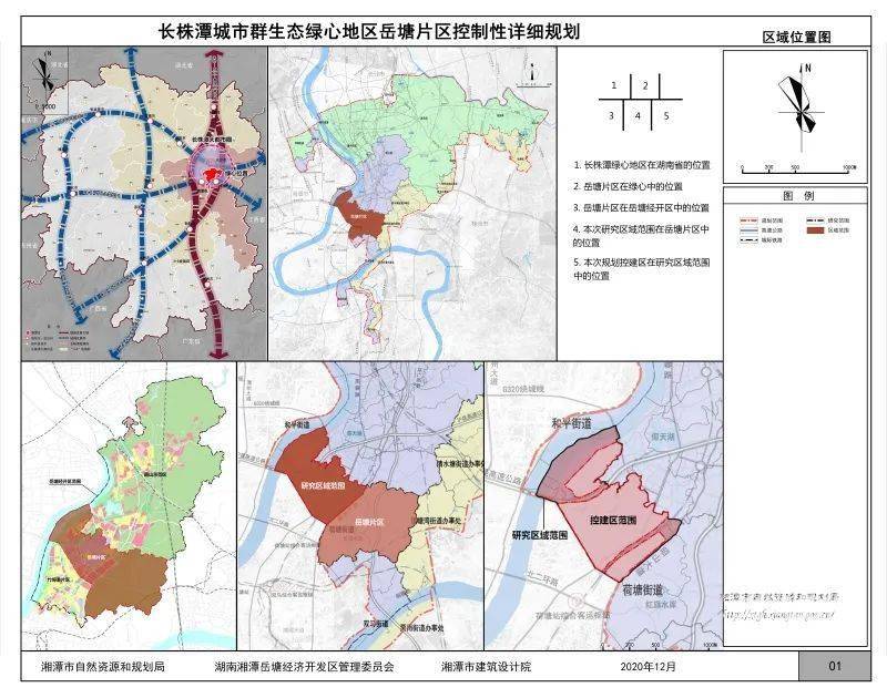 岳塘区数据和政务服务局发展规划展望