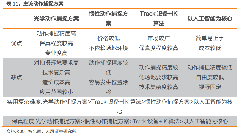 2024新澳门挂牌,精细解答解释定义_专家版96.574