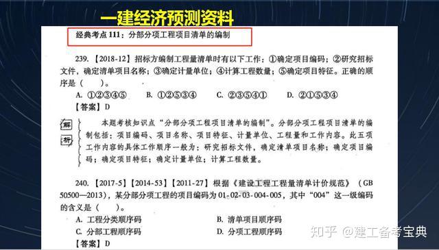 新澳天天开奖资料大全1052期,可靠解答解析说明_户外版68.830