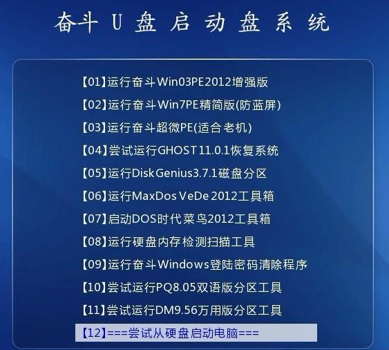 澳门《神算子》,决策资料解释落实_Windows35.19