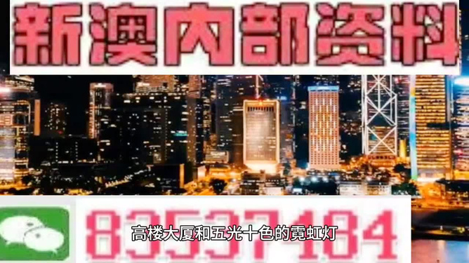 新澳精准资料期期精准,数据解析导向设计_交互版11.158