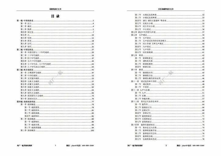 新奥精准资料免费大全,定量解答解释定义_W47.26