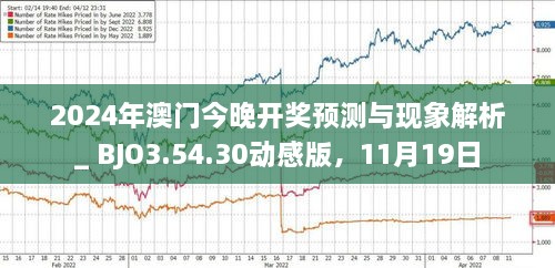 2024澳门金牛版网站,精细设计策略_QHD版94.98