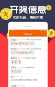 王中王一码一肖一特一中毛绝对经典解,最新解答解释定义_iPad44.626