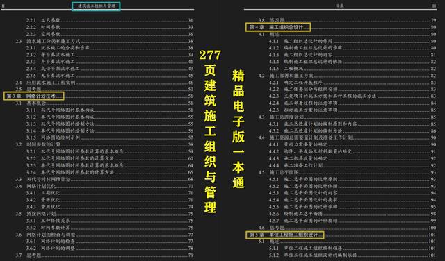 正版资料免费大全最新版本,灵活实施计划_限量款92.350