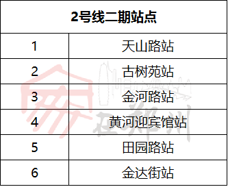 2024新奥门免费资料,数据解析导向计划_tool13.593