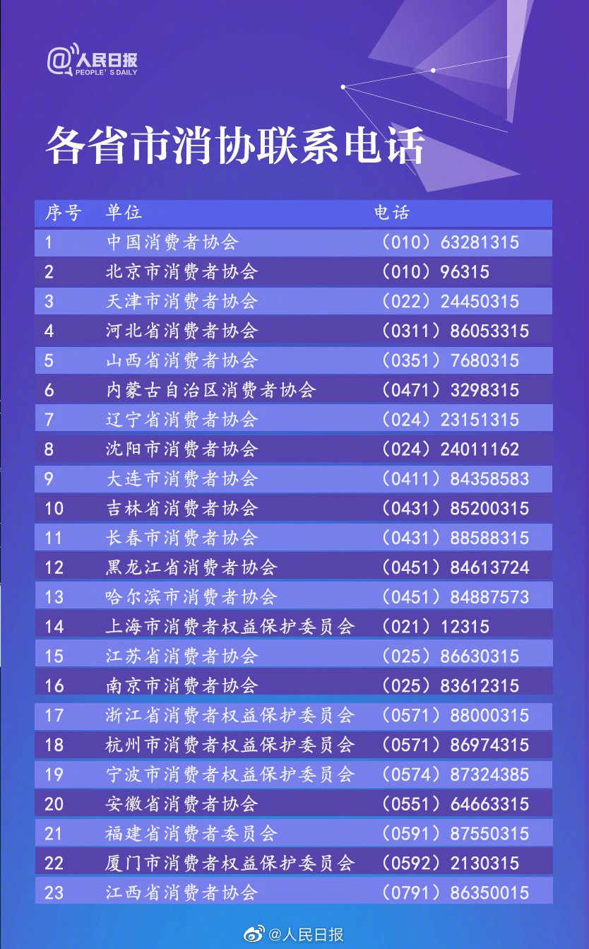 2004新澳门天天开好彩大全正版,准确资料解释落实_标准版90.65.32