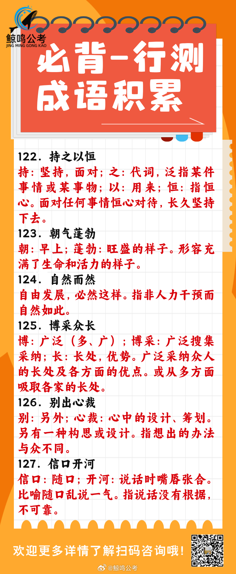 精准一肖一码一子一中,确保成语解释落实的问题_Max39.56