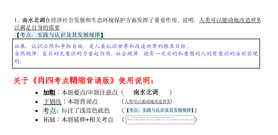 澳门财运网平特三肖三码,持久设计方案策略_苹果款94.264