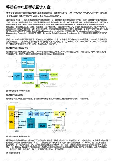 澳门六开奖结果2024开奖记录今晚直播视频,安全设计解析策略_网页版16.170