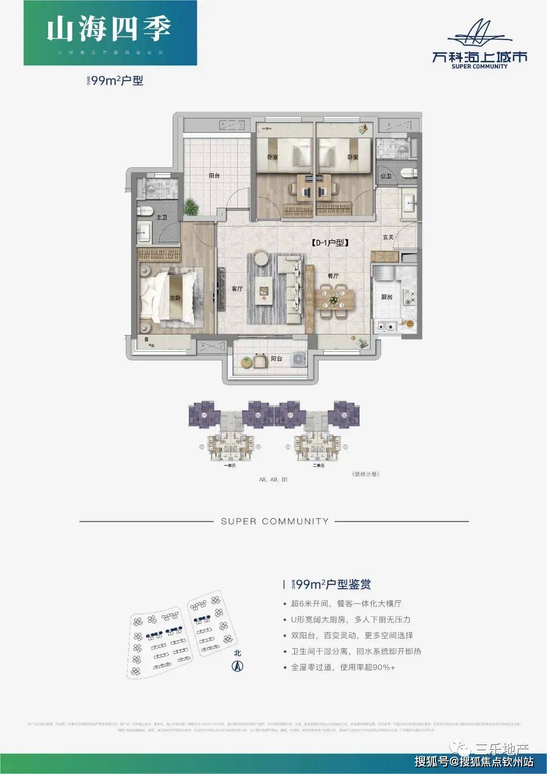 新奥好彩免费资料大全,深度评估解析说明_界面版10.502