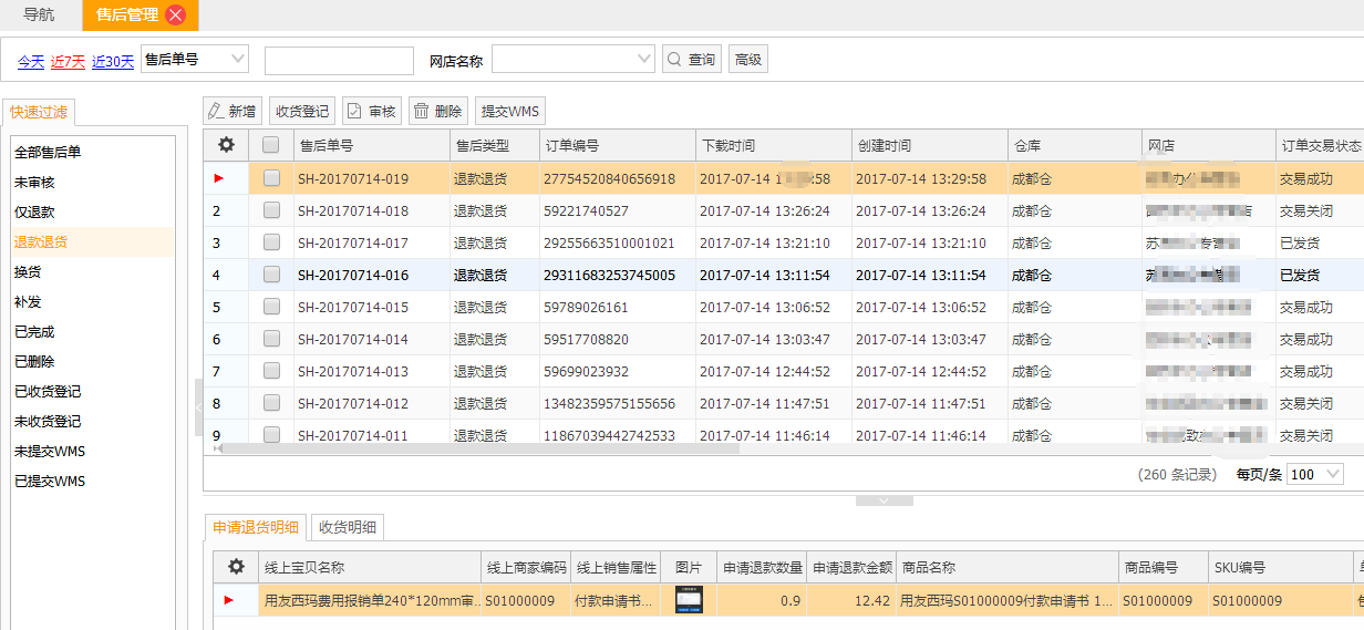 香港管家婆正版资料图一最新正品解答,最新正品解答落实_HDR版88.254