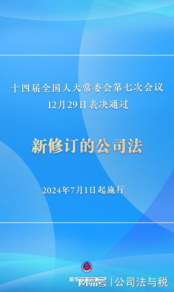 2024年新澳门正版资料,准确资料解释落实_Executive60.355