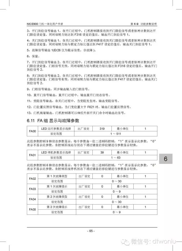 新奥门六开奖结果2024开奖记录,诠释评估说明_HarmonyOS23.559