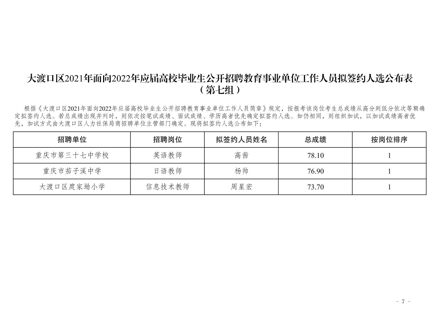 德江县成人教育事业单位最新项目，探索与前瞻发展之路