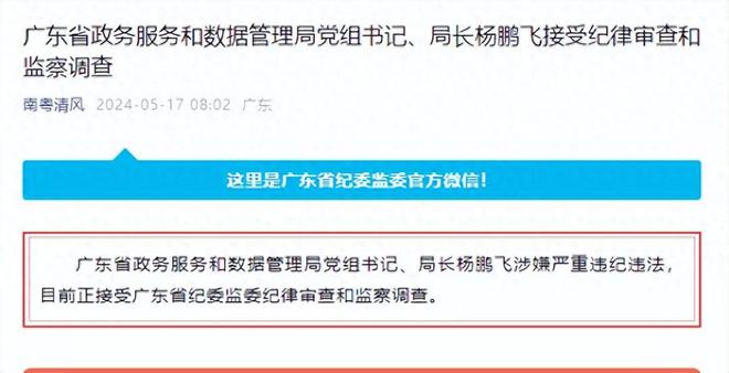 六合区数据和政务服务局领导团队最新概况概述