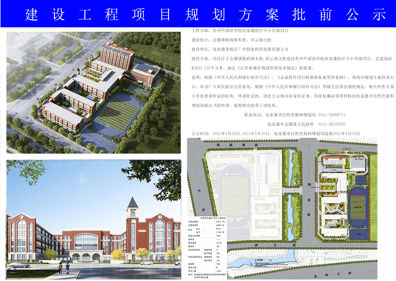 峨边彝族自治县文化局最新发展规划纲要概览