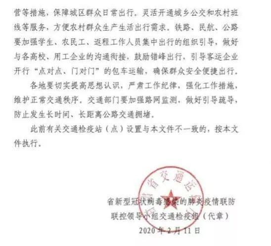 陇县防疫检疫站人事任命推动防疫事业迈上新台阶