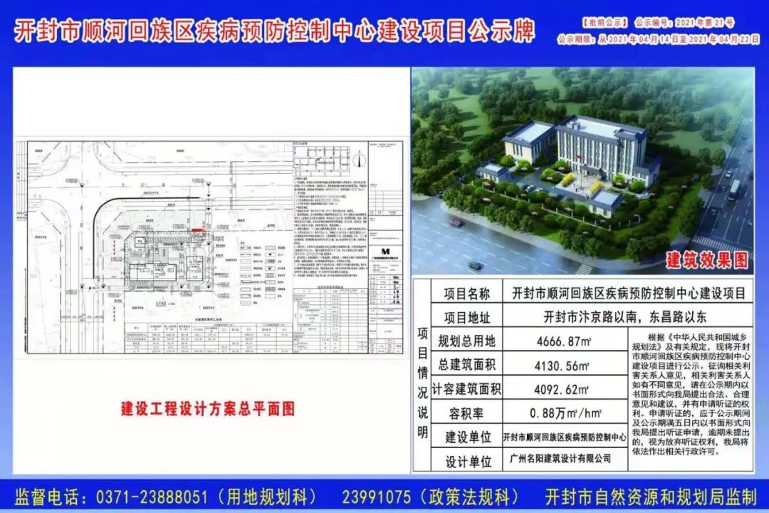 漳平市防疫检疫站最新发展规划概览