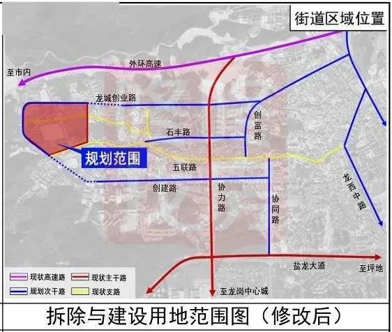 保德县小学未来发展规划概览