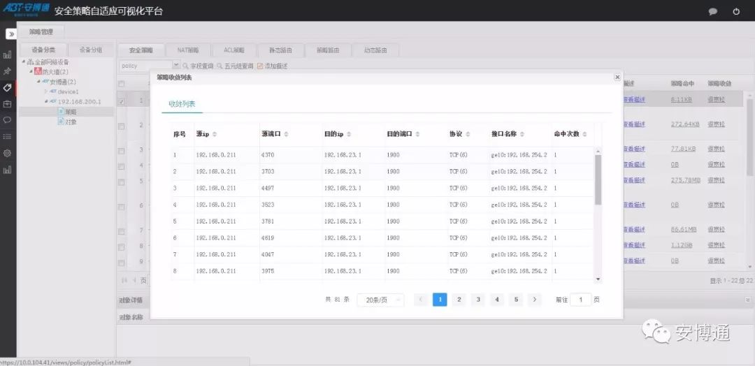 新奥门资料免费单双,迅捷解答方案实施_tool87.295