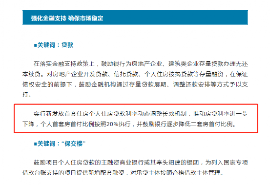 最准一码一肖100%噢,动态调整策略执行_复古款21.665