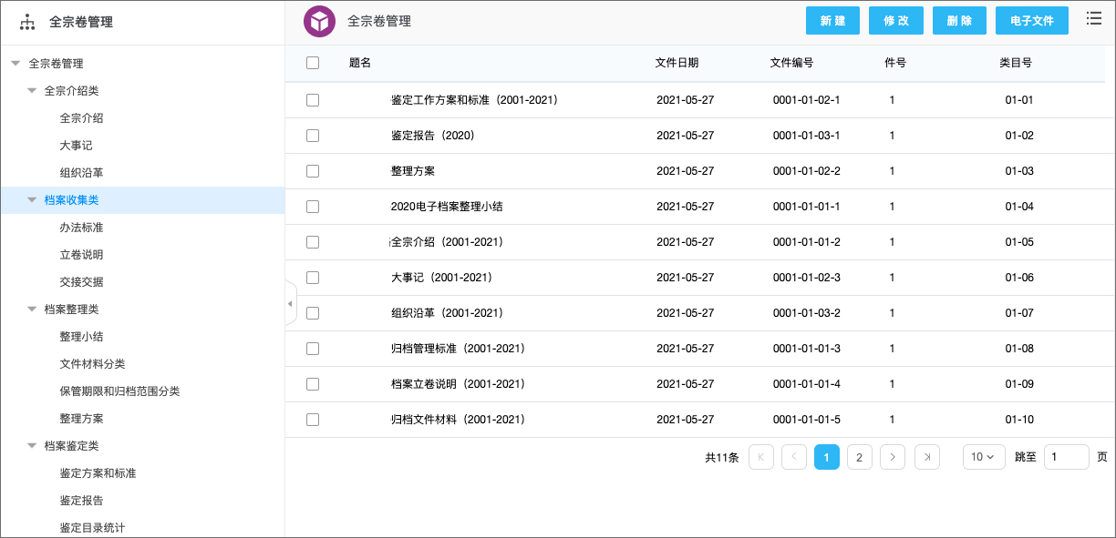 香港6合资料大全查,定性说明解析_Pixel81.126