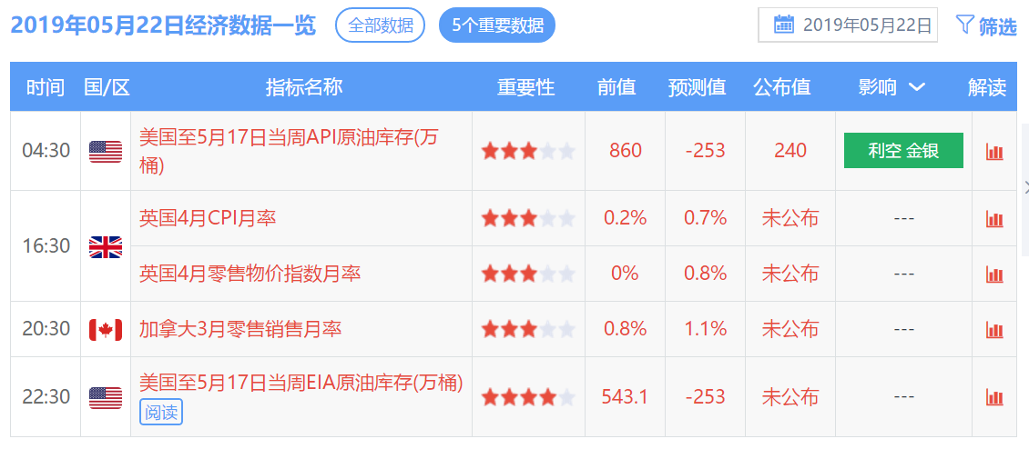 香港二四六开奖结果查询软件优势,精细化策略落实探讨_Android256.183