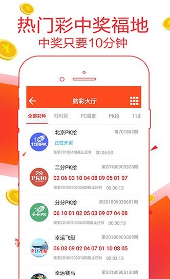 澳门彩广东会网站,经验解答解释落实_mShop91.289