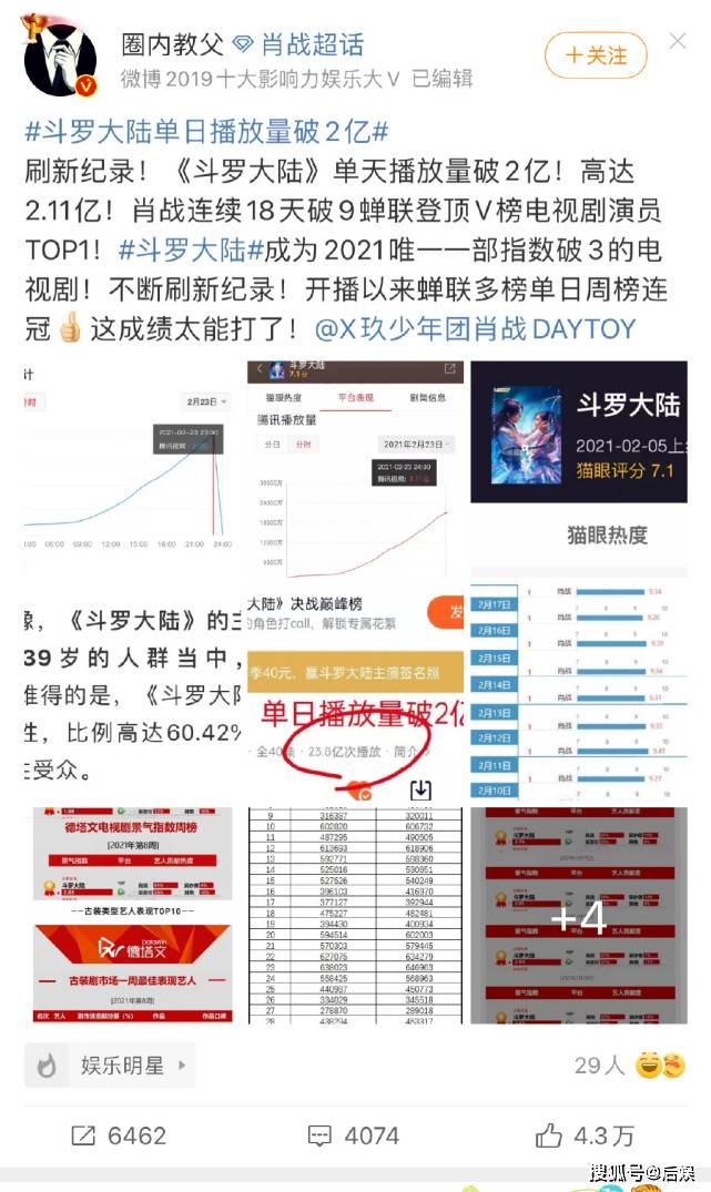 香港三期内必开一肖,实地验证数据策略_豪华版180.300