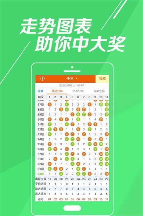 一肖一码精准100一肖中特,准确资料解释落实_Android256.183