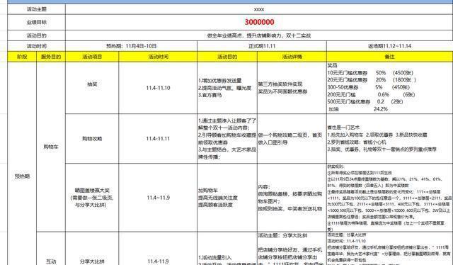 澳门濠江论坛资料,实地分析数据计划_Elite53.600