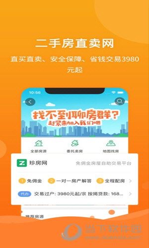 澳门管家婆资料一码一特一,全面解答解释落实_ios2.97.118