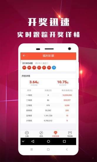 白小姐最新一肖一码中奖技巧,高效设计计划_铂金版84.31