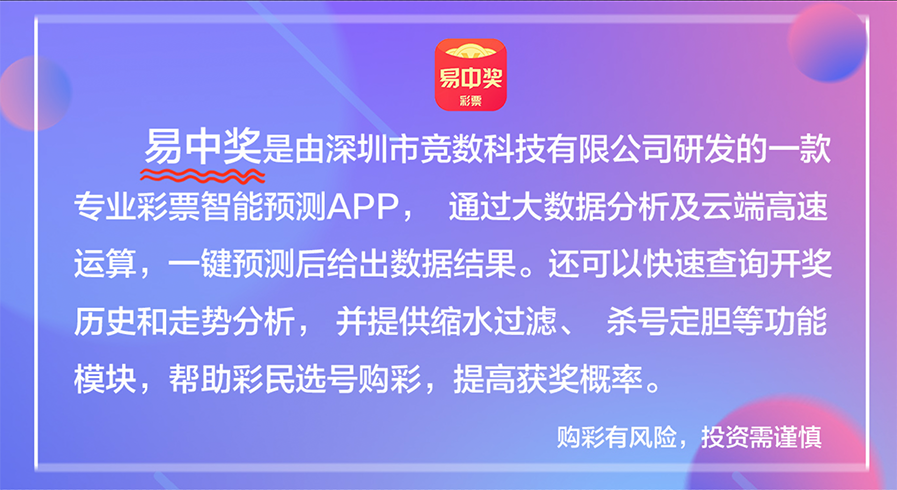 新澳天天彩资料大全四九中特,连贯性执行方法评估_交互版17.561