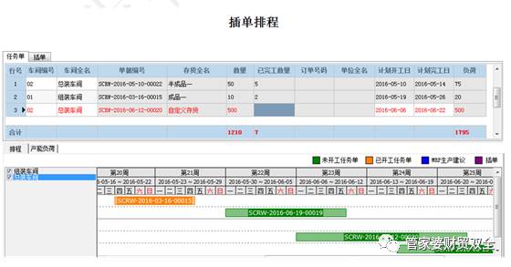 香港管家婆正版资料图一最新正品解答,专业解析说明_Device93.244