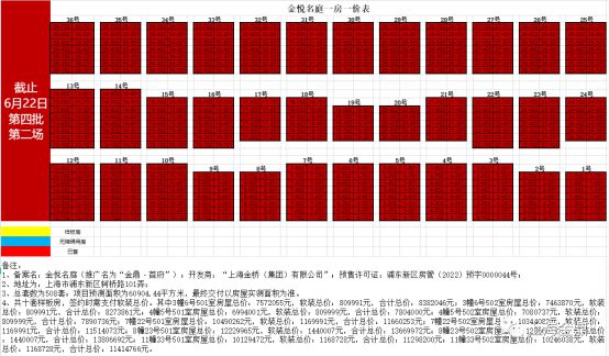 澳门王中王100的资料论坛,科学评估解析说明_nShop43.339