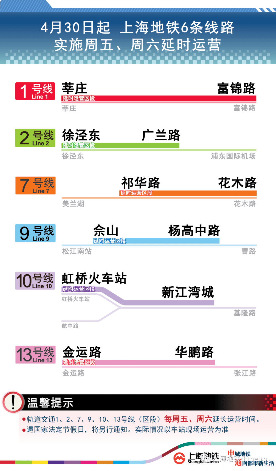 管家婆资料大全,互动性执行策略评估_nShop63.349