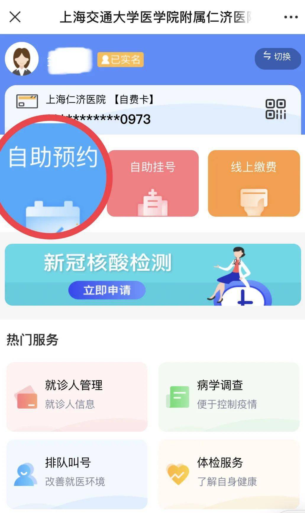 新澳门期期准精准,灵活性操作方案_专家版37.774