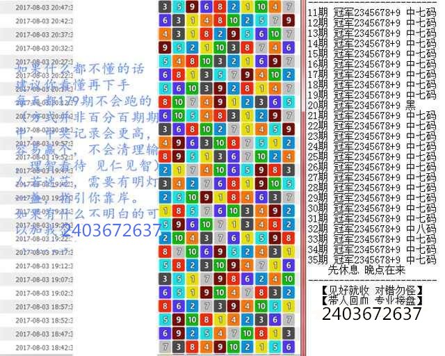 澳门王中王100%期期中一期,动态解释词汇_影像版54.97.18